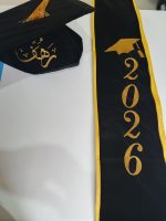 ⁦وشاح وطاقية تخرج⁩ - الصورة ⁦3⁩