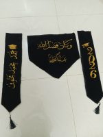 ⁦وشاح وطاقية تخرج⁩ - الصورة ⁦4⁩