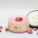مقشر جسم بالزبدات