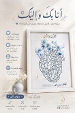 ⁦براويز أثر⁩ - الصورة ⁦2⁩
