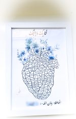 براويز أثر
