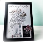 ⁦براويز أثر⁩ - الصورة ⁦3⁩